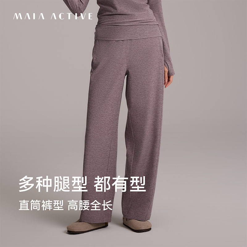 MAIA ACTIVE Creamy女款瑜伽长裤M1F61PN28 769.3元