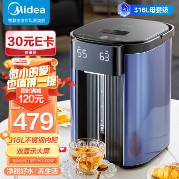 Midea 美的 MK-SP1A 电热水瓶 5L 429元包邮（双重优惠）