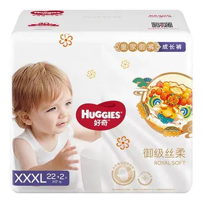 HUGGIES 好奇 皇家御裤系列 拉拉裤*2件 131.1元