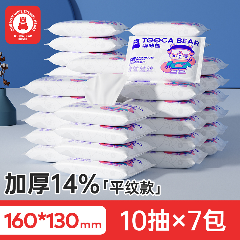 dukaxiong 嘟咔熊 婴幼儿家用手湿纸巾 7包 4元包邮（需用券）