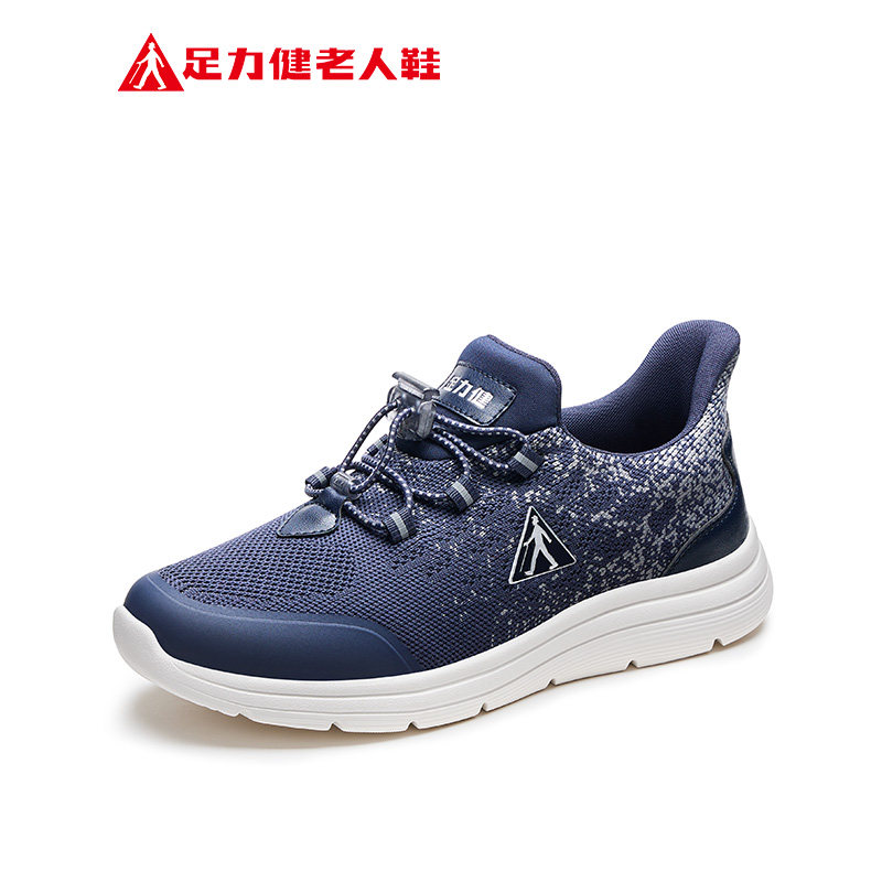 移动端：足力健 轻便透气 女士休闲鞋 74元（淘金币可抵5.98元起）