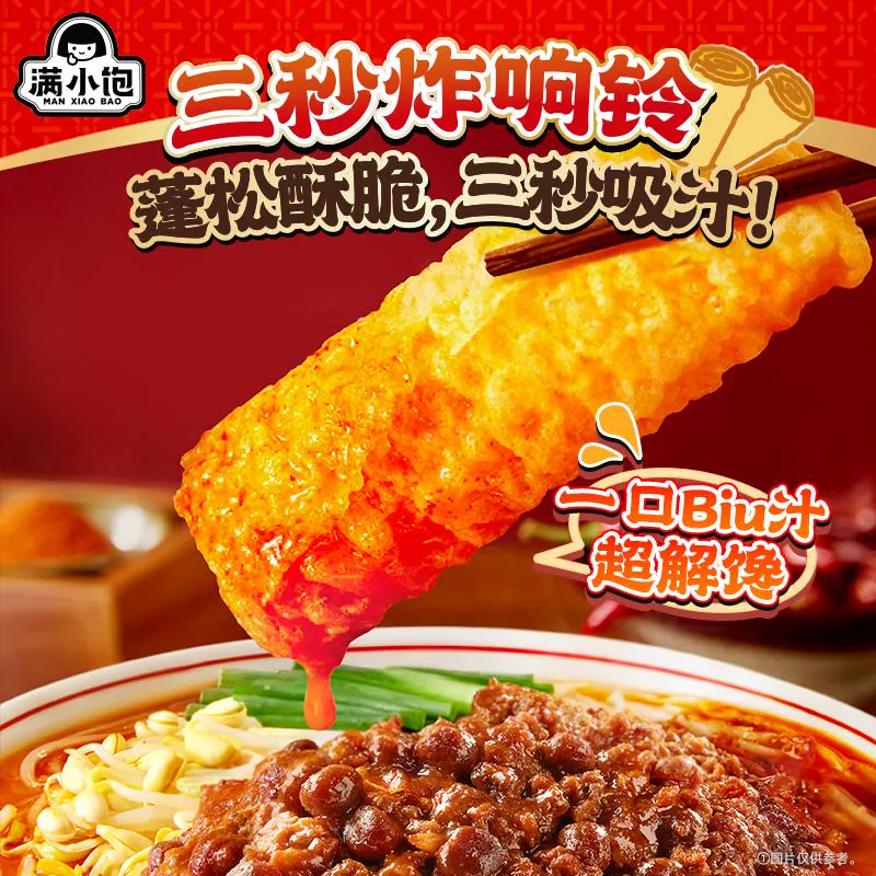 满小饱 肥汁米线螺蛳粉米粉酸辣粉麻辣烫桶装泡面速食食品 39.9元 - 86线报