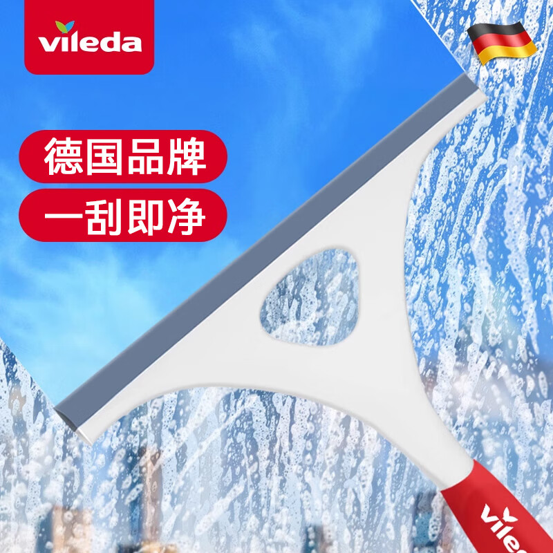 vileda 微力达 德国擦玻璃神器 手持玻璃刮水器 橡胶擦窗器 24.9元（需用券）