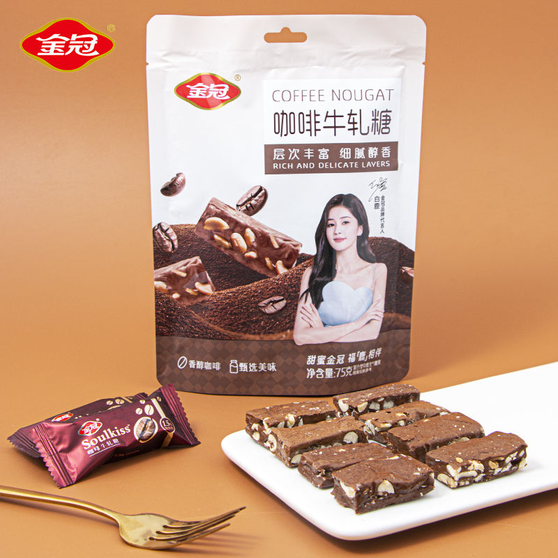 百亿补贴：金冠 咖啡牛轧糖 75g/袋 婚庆喜糖 1.33元