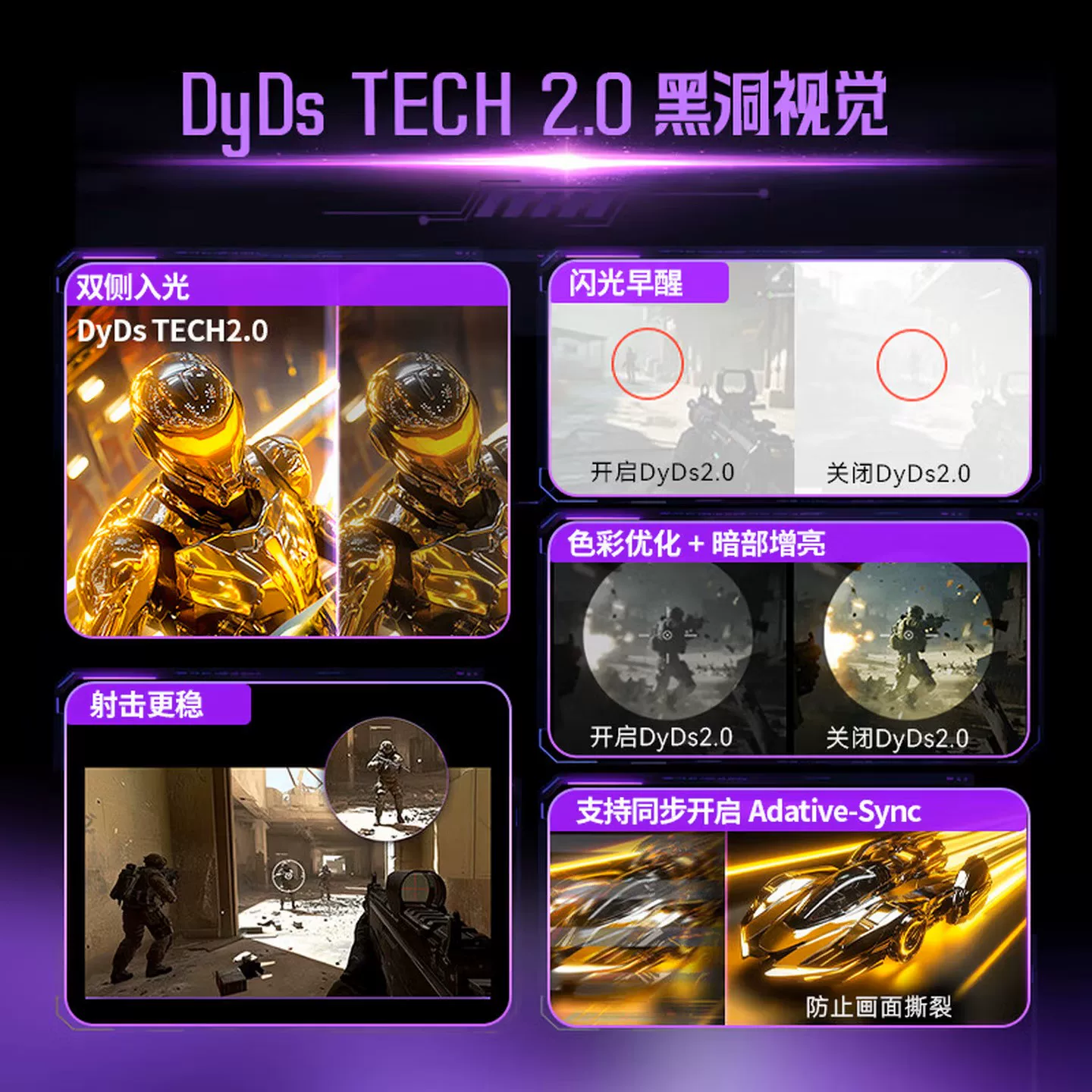泰坦军团 P245MS 240Hz 2K 24.5英寸电竞显示器 656.1元 - 86线报