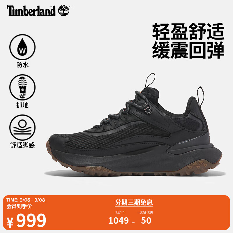 Timberland 官方MOTION ACCESS女鞋户外轻量防水徒步鞋24秋冬|A2N4B A2N4BEK9/黑色 防水