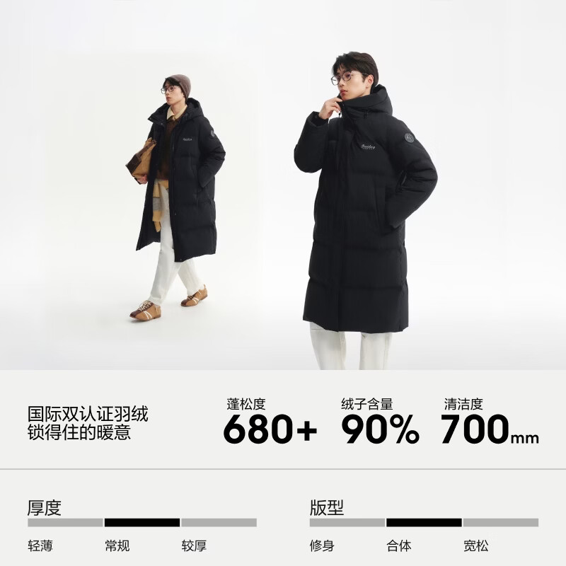 波司登 情侣长款连帽羽绒服 B260245171DS 859元