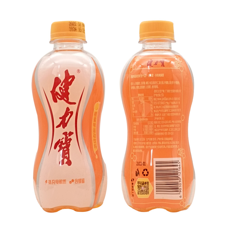 JIANLIBAO 健力宝 橙蜜味碳酸饮料300ml*12瓶补充电解质水运动童年怀旧汽水 39元