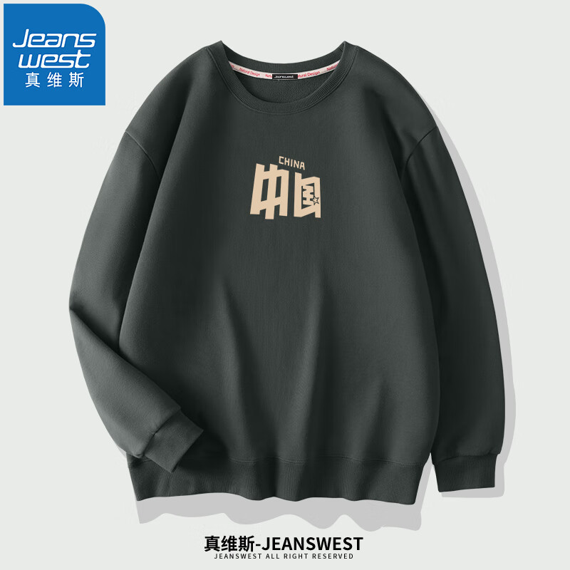 JEANSWEST 真维斯 男士卫衣*2+卫裤*2 116.34元（需用券）