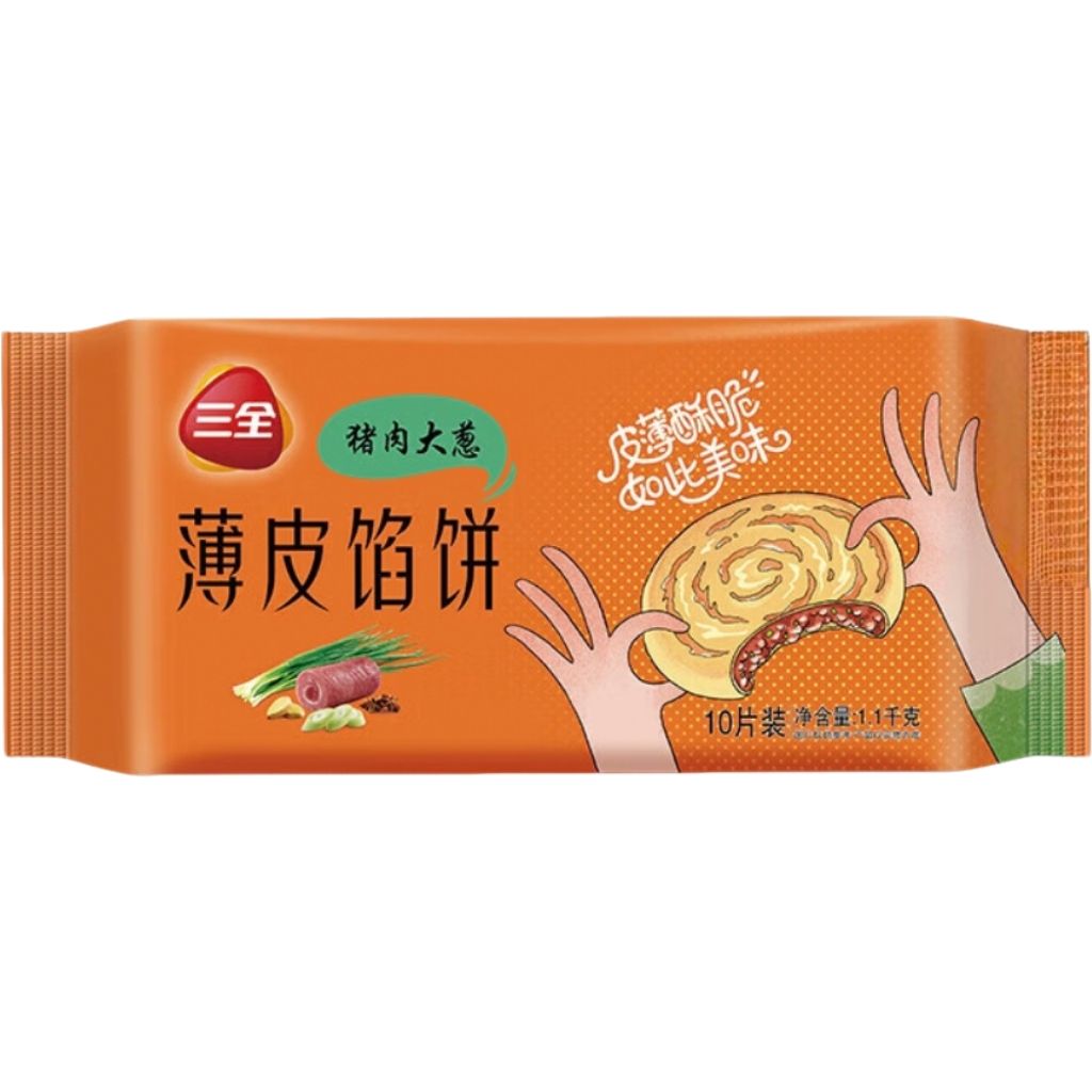 三全 酥皮馅饼猪肉大葱口味1.1kg共10个 107元(需首购，合10.7元/件)