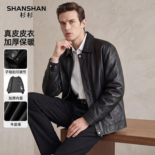 杉杉 100%头层牛皮 男秋冬翻领桑蚕丝内胆真皮夹克 990元 - 86线报 杉杉 100%头层牛皮 男秋冬翻领桑蚕丝内胆真皮夹克 990元 - 86线报