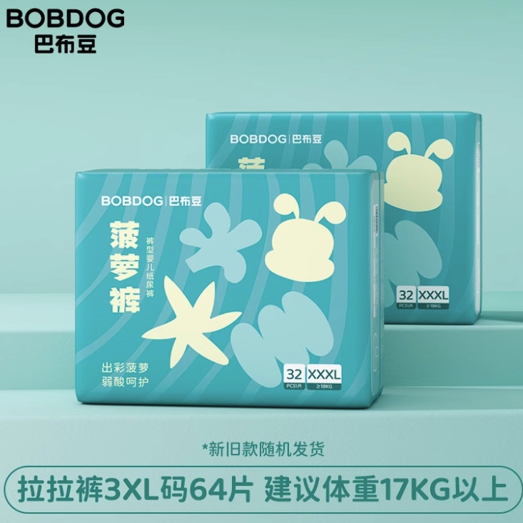 88VIP、今日必买：BoBDoG 巴布豆 菠萝系列 拉拉裤 L72/XL72/XXL68/XXXL64片 55.9元（