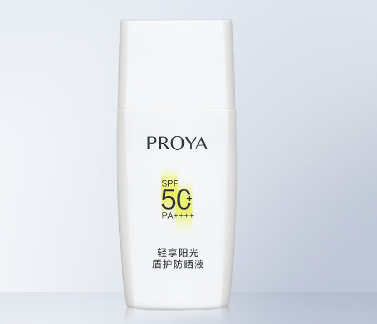 88VIP：PROYA 珀莱雅 盾护防晒 15ml 18.91元