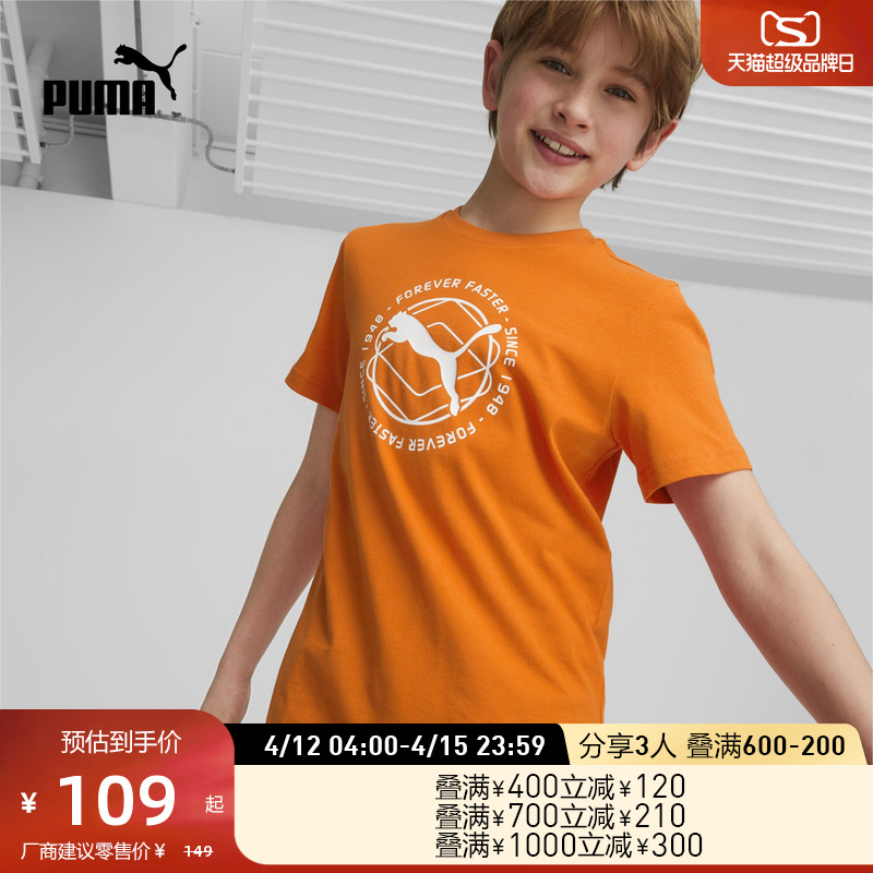 PUMA 彪马 儿童男童休闲短袖T恤 ACTIVE SPORTS GRAPHIC TEE 673202 80.53元（需买3件，