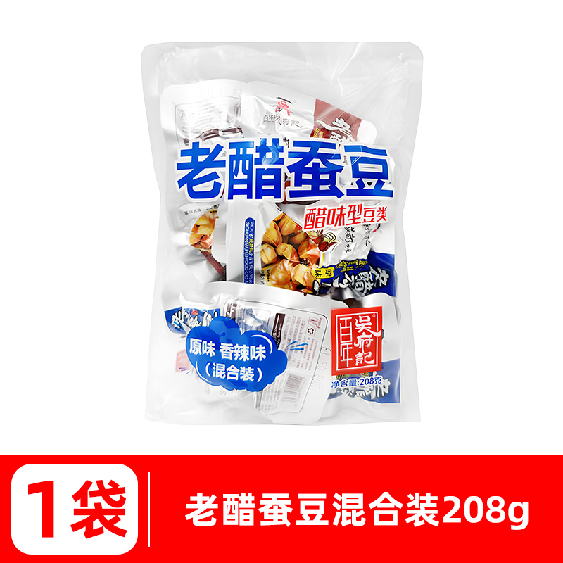 吴府记 老醋蚕豆 208g 袋装 8.9元