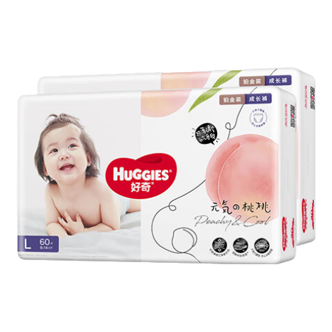 好奇（Huggies）铂金装成长裤L120片(9-14kg)大号婴儿尿不湿小桃裤超薄拉拉裤透