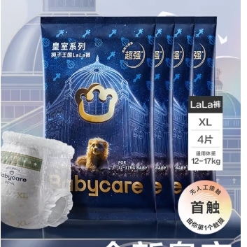 babycare 皇室狮子王国系列 拉拉裤 XL4片 5.9元（需换购，共6.85元）