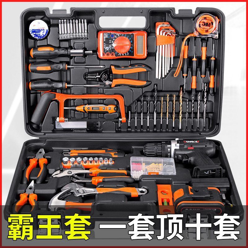 百亿补贴：日常家用工具套装电钻五金电工木工专用维修多功能工具箱大全