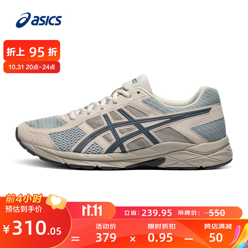 ASICS 亚瑟士 男鞋跑步鞋缓震透气跑鞋运动鞋GEL-CONTEND 4 灰色031 42 278.86元（需