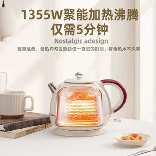 乐扣乐扣 316不锈钢 复古便携式 电热水壶EJC3535 99元 - 86线报 乐扣乐扣 316不锈钢 复古便携式 电热水壶EJC3535 99元 - 86线报