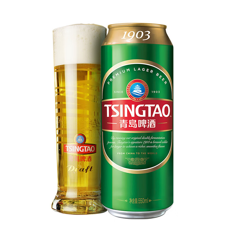 青岛啤酒 TSINGTAO 经典1903系列10度大罐 550mL 15罐赠福禧4罐! 61.56元(需用券)