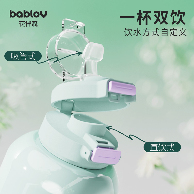 88VIP：bablov 花伴森 MB6795A-XS 316不锈钢保温杯 1000ml 釉青烟雨 132.05元