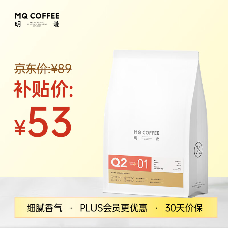 MQ COFFEE 明谦 中深烘焙 咖啡豆教父 454g ￥45.35