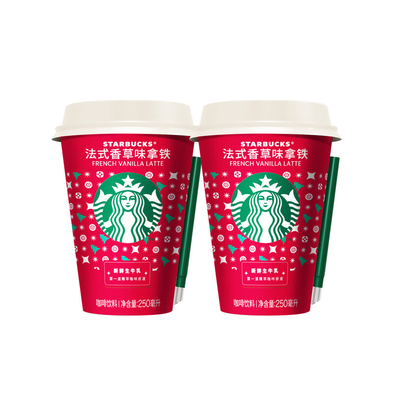 STARBUCKS 星巴克 星怡杯法式香草味拿铁 250ml*2 即饮咖啡饮料饮品 新年礼包 17.