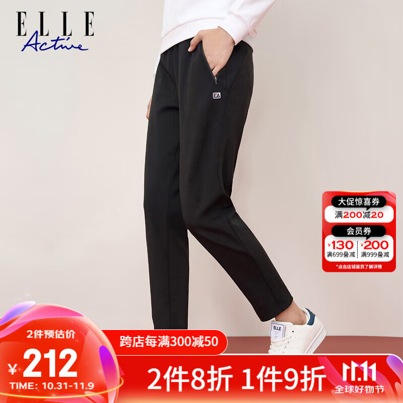 ELLE Active 百搭纯色LOGO运动裤女装春夏季通勤舒适透气显瘦休闲长裤女 黑色 L