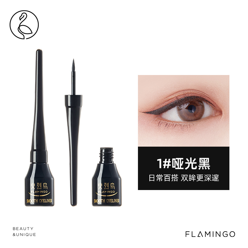 FLAMINGO 火烈鸟 眼线液笔彩色防水防汗持久不易晕染细头新手棕色蓝色官网 18