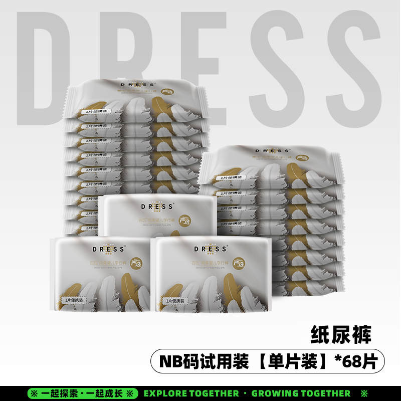 移动端：吉氏 倾柔系列 拉拉裤 59元（淘金币可抵2.08元起）