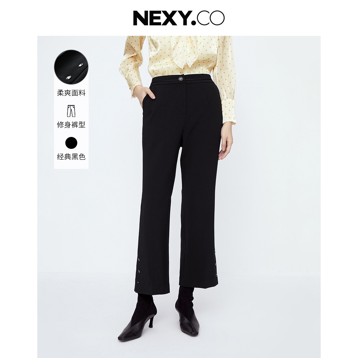 奈蔻 NEXY.CO 春季通勤高腰时尚阔腿裤九分喇嘛裤 312元