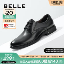BeLLE 百丽 通勤商务皮鞋男2024春新舒适真皮正装鞋B24C6AM4 黑色 42 430.28元（需