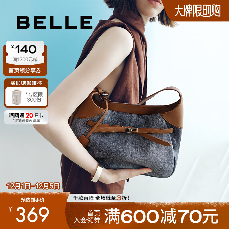 BeLLE 百丽 包包女2024时尚休闲潮酷单肩斜挎托特包9812BDX4 蓝色 F 359元（需用