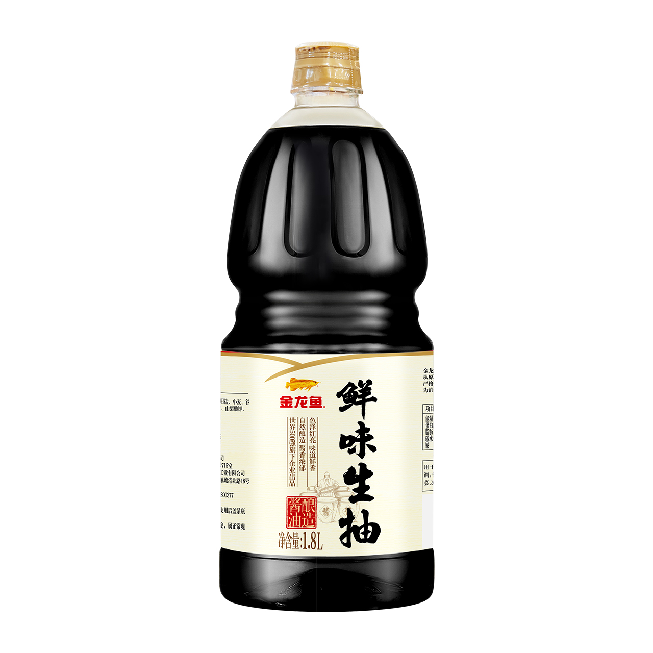 88VIP：金龙鱼 鲜味生抽酱油1.8L 酿造酱油 1瓶 15.11元