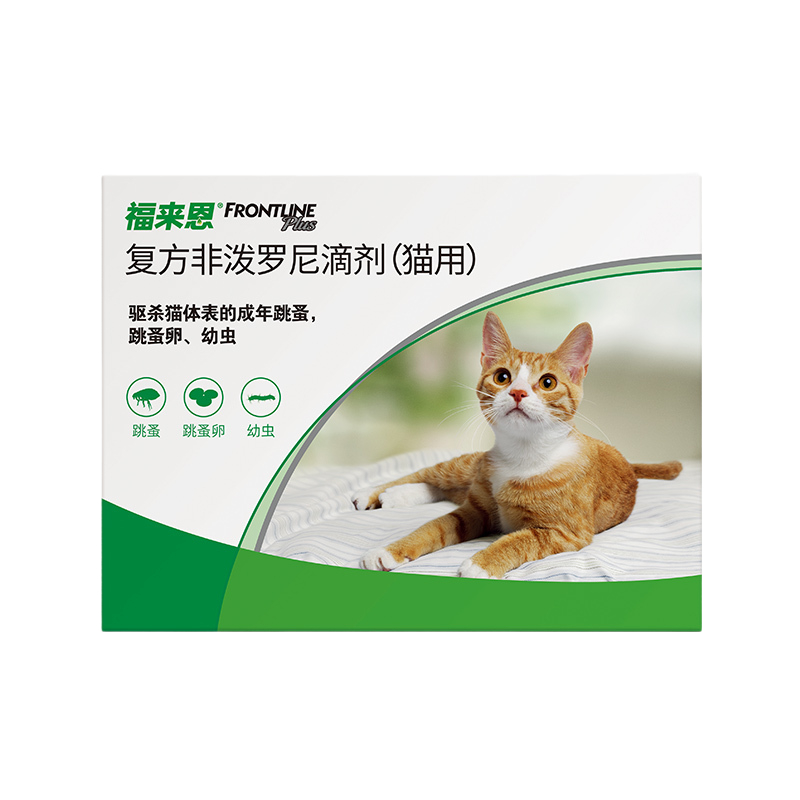 FRONTLINE 福来恩 猫咪实力除蚤驱虫 复方小绿滴体外驱虫 0.5ml*6支装 167.55元（