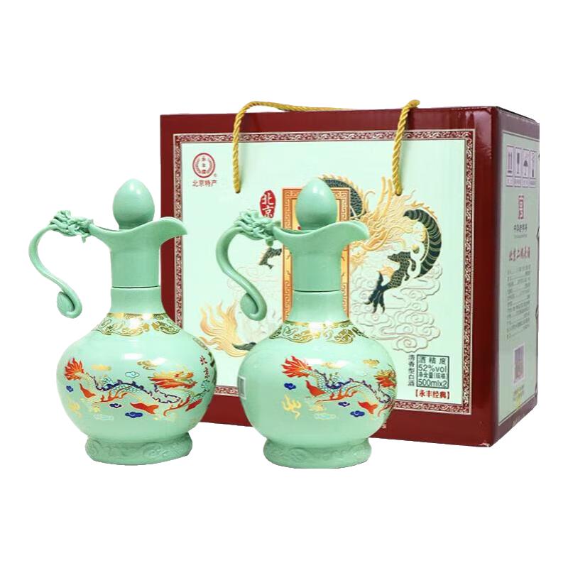 永丰牌 北京二锅头 52度 清香型白酒 500mL 2瓶 礼盒装 68元（需用券）