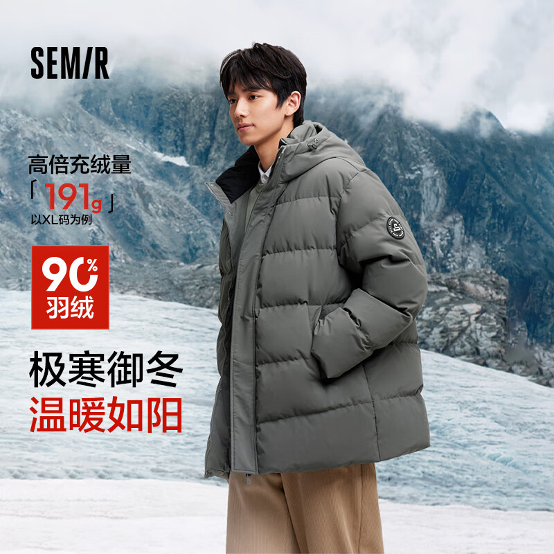 Semir 森马 羽绒服男防风防水防油防污2024冬季连帽中长款外套厚百搭 中灰（