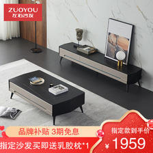 ZUOYOU 左右家私 左右沙发茶几电视柜组合成套家具2022新款北欧简约风格客厅