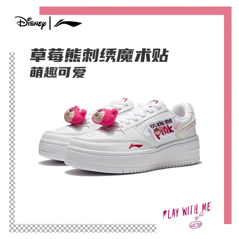 LI-NING 李宁 x 迪士尼玩具总动员草莓熊奶酪板鞋女子厚底小白鞋AGCT382 166.42元