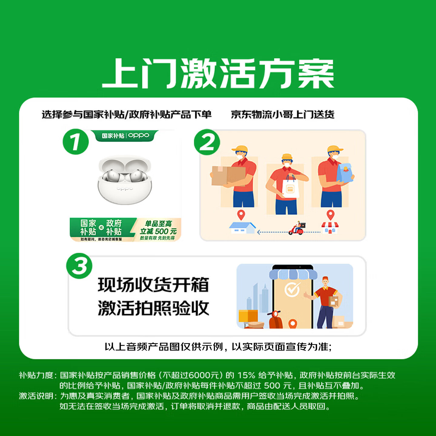 OPPO Enco Free4入耳式真无线动圈蓝牙耳机 珠光白 Type-C 305.15元 - 86线报