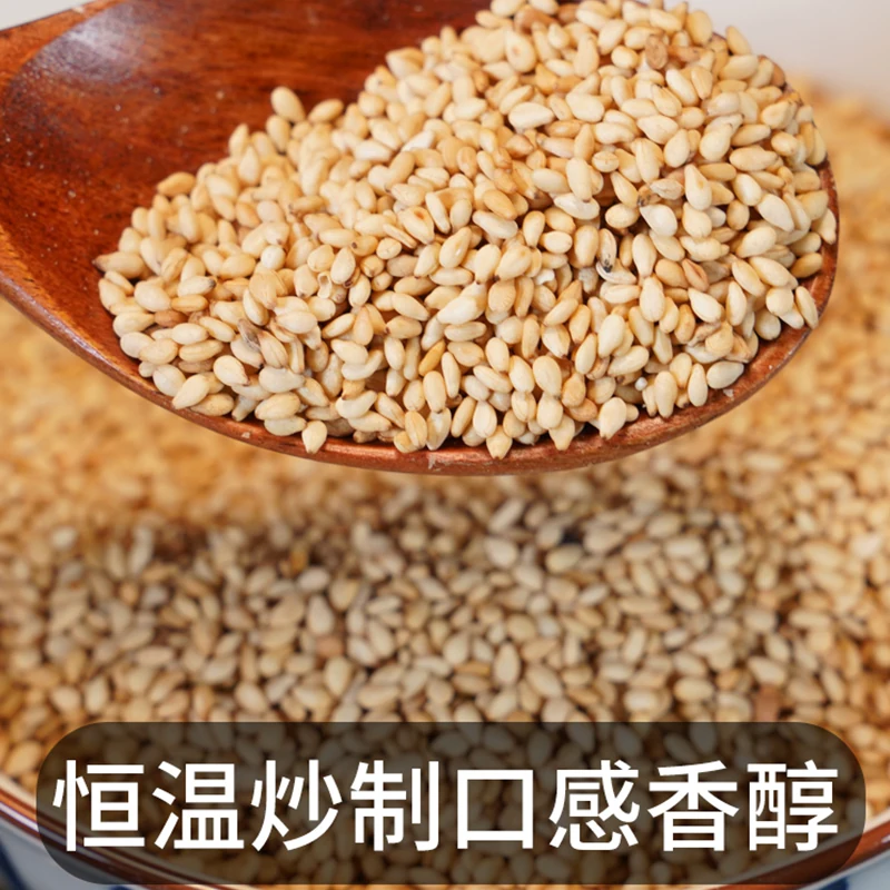 野三坡 农家一级优质熟白芝麻免洗即食炒熟白芝麻生白芝麻农家杂粮黑芝麻 200g 2.8元 - 线报酷