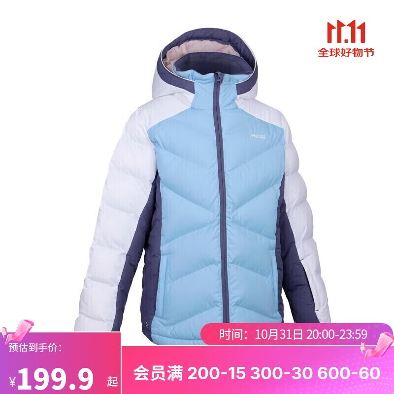 DECATHLON 迪卡侬 WEDZE 女童滑雪服 4333957 199.9元