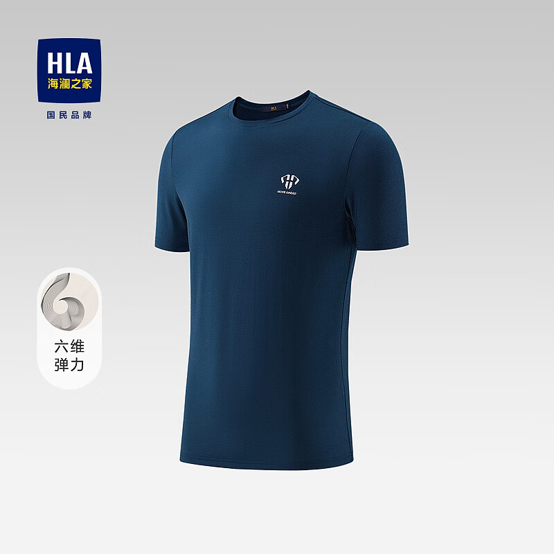 HLA海澜之家短袖T恤男（两个颜色各拍1件）*2件+凑单品 77.42元（合38.71元/件