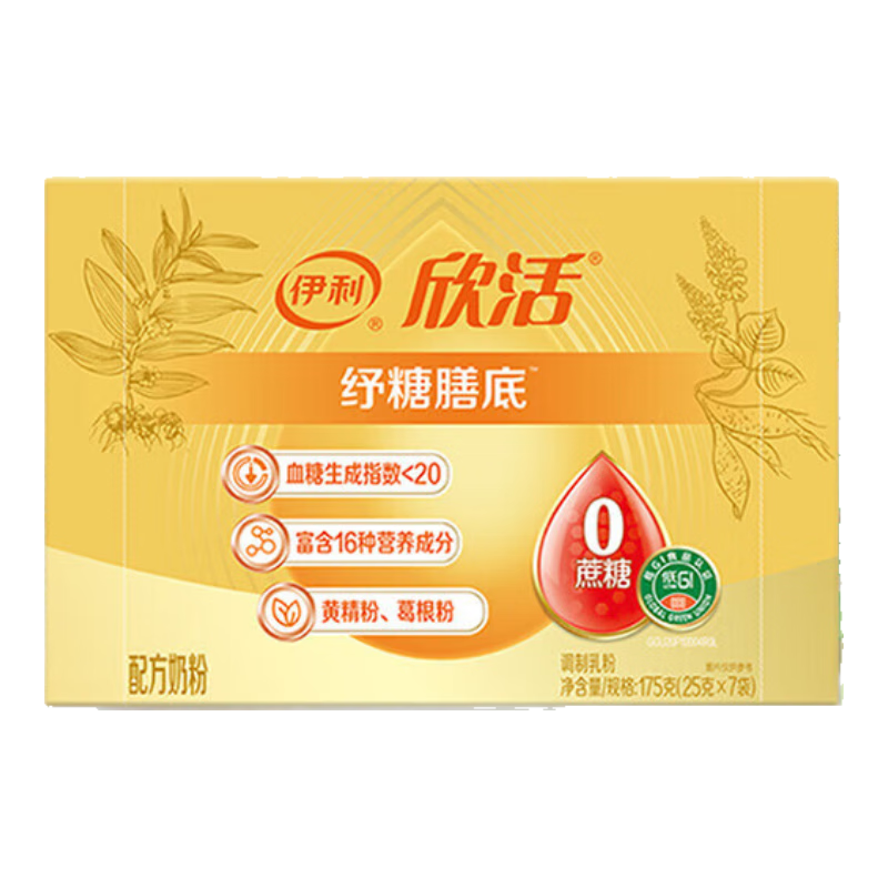 伊利 欣活纾糖膳底配方奶粉175g盒装 独立小包装7*25g 19.8元（京东试用）