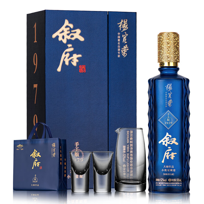 叙府大师作品酒·手工版1979 著名白酒专家勾调 小批量酿造 52度 500mL 1瓶 ￥99