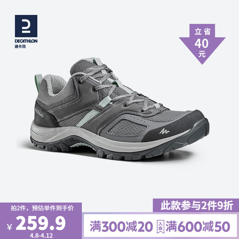 DECATHLON 迪卡侬 登山鞋女款_铅灰色 38 268.4元