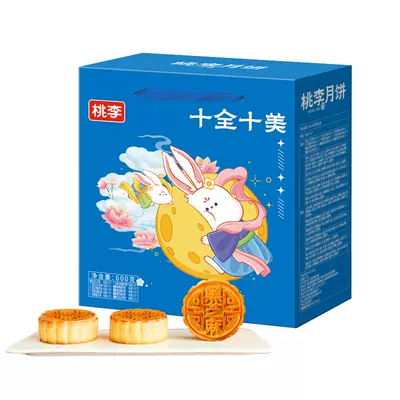 桃李 蛋月烧月饼 十全十美礼盒 600g 19.9元（需领券）