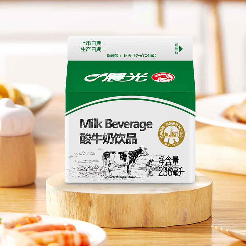 晨光 酸牛奶饮品 236ml*12盒 39元包邮（折合3.25元/盒）