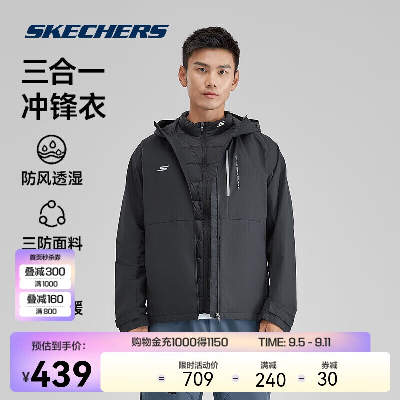 SKECHERS 斯凯奇 外套男2023年防泼水连帽上衣羽绒背心黑色保暖套装 399元（需